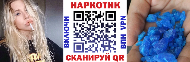 Виды наркоты Канск Alpha PVP Канабис Мефедрон ЭКСТАЗИ ГАШИШ