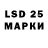 Лсд 25 экстази ecstasy BlackAE