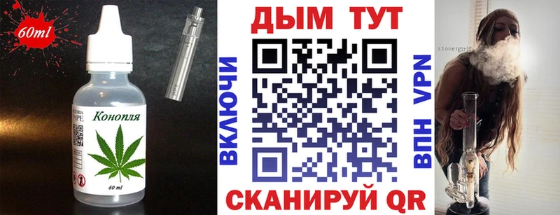 Еда ТГК конопля  даркнет сайт  Канск 