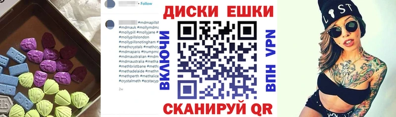 MEGA как войти  нарко площадка клад  Экстази Cube  Канск 