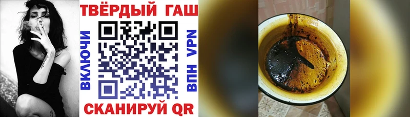 ГАШИШ Cannabis MEGA Канск как найти закладки