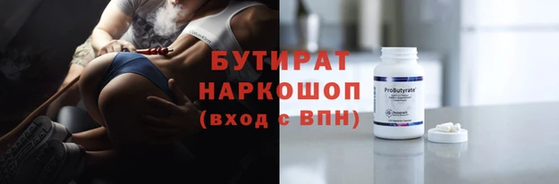 хмурый Верея
