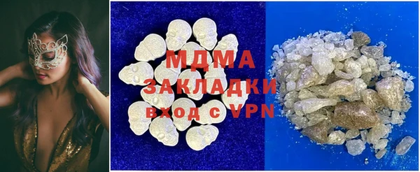 хмурый Верея