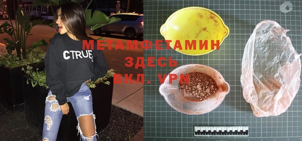 гашиш Верхнеуральск