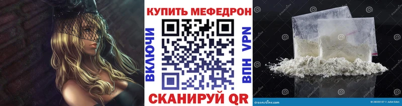 Меф 4 MMC  где можно купить наркотик  Канск 