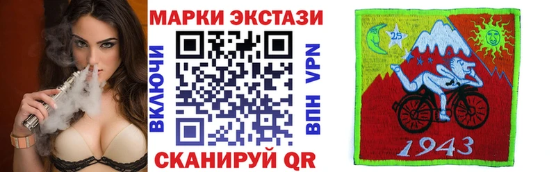 Марки 25I-NBOMe 1500мкг мориарти телеграм Канск сколько стоит